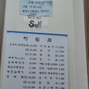 등뼈감자탕무전점 네이버블로그