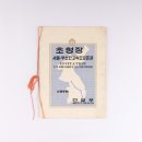 반구대로 이미지