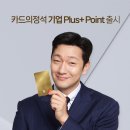 정석기업