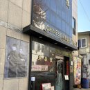 시민자전거대여소(화성행궁) | 수원남문 중식맛집 영화루 내돈내산 후기 ( + 화성행궁 자전거 대여 )