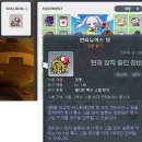 (주)다조은 | 겨울의 끝, 23주년 이벤트!