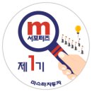 마스타카센타 이미지