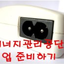 에너지관리공단 에너지관 이미지