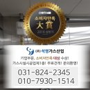 강북서부산업가스 이미지