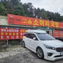 고을소머리국밥 이미지