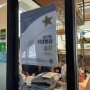 바나바스디앤씨(주) | 여의도 와인주막차차, 여의도 콜키지프리 와인바 술집 (차차감바스/차차육전)