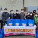 옥종떡방앗간