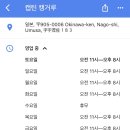 인생버거 이미지