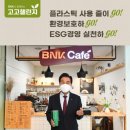 김지완 카카오 검색결과