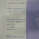 성신여자대학교 AI세무·회계대학원 이미지