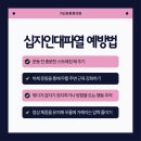 남외과의원 네이버블로그