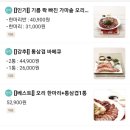 가마솥오리바베큐 이미지