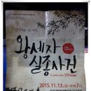 생명의집대공연장 이미지