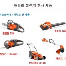 킴스배터리