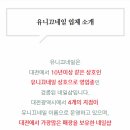 네일리스트네일&속눈썹
