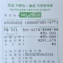 2026.6월 책모임 대관료(명왕성) 이미지