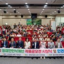 증평군장애인복지관 케이에스피뉴스