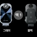 라이즈원(주) | 자동차 휴대폰 거치대 라이즈원 충무공 사용 후기