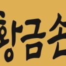 명칼국수 - 서구 달서로12길 2 | 명칼국수
