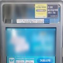 지에스25 영종신명 이미지