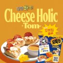 탐앤탐스 - 미추홀구 인하로 81 | 탐앤탐스