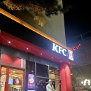 KFC | 익산 맛집 영등동 KFC 내돈내산 후기