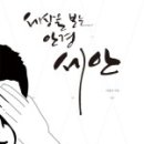 세안 안경 네이버블로그