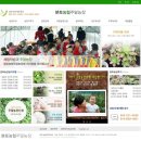 분토농장 이미지