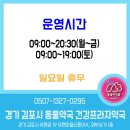 건강프라자약국 이미지