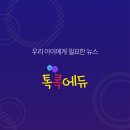 큰사람에듀 이미지