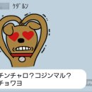 가나수퍼문구 이미지