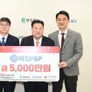 (주)아진 케이에스피뉴스
