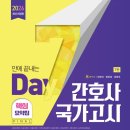 도서출판고시정보