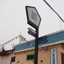 발산마을경로당 이미지