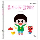 소금과 후추 이미지