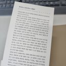 독서모임 도서: 미노스 사랑하는 사람들(플라톤) | 다온나비 광주독서모임 &lt;화에대하여&gt; 세네카를 읽다 _화에 대한 철학적 사색