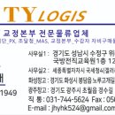 티와이로직 네이버블로그
