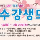 마스터드론교육원 - 중구 대종로 534 | 마스터드론교육원
