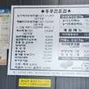 청이랑 콩이랑