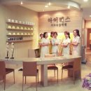 아이리스피부미용학원 Daum카페
