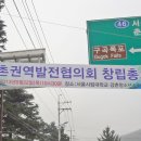 강촌청소년수련원 이미지