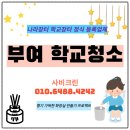 사비크린 이미지