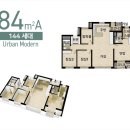 동원건설산업 주식회사 | 26년 4월 즉시 입주, 영종 오션포레베네스트하우스 84타입 평면도 및 청약 일정