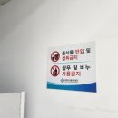 석모도 이야기 | 석모도미네랄 온천 수영복? 노천탕이용중 당황한 실제 후기