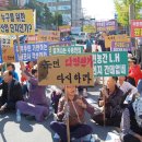 토지보상행정사 이미지