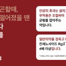오포한의원 이미지