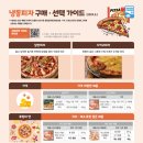㈜반듯 이미지