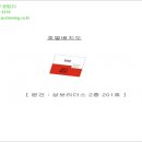 인주대로 이미지