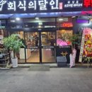 장지1길 이미지