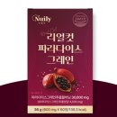 뉴파라다이스 쇼핑하우